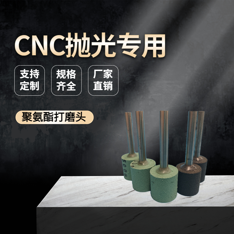 CNC可以用来钛合金抛光吗？